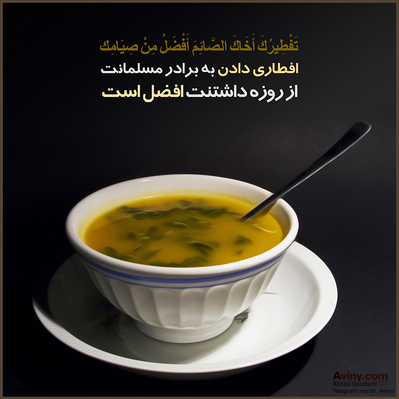 دانلود عکس,عکس پوستر,دانلود پوستر,رمضان,مهمانی خدا,ماه بندگی,شهررمضان،رمضان الکریم،قرآن,download,ramazan,love